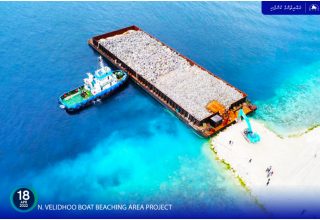 އެމްޓީސީސީން ކުރިޔަށް ގެންދާ ޕްރިޖެކްޓުތައް/ ފޮޓޯ: އެމްޓީސީސީ