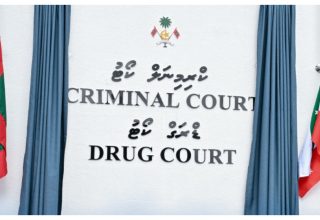 ކްރިމިނަލް ކޯޓް / ފޮޓޯ: ރައީސް އޮފީސް