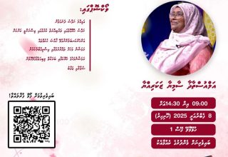 ވޯކްޝޮޕުގެ ތަފްސީލުތައް: ފޮޓޯ/ މަހަލްދީބު ފައުންޑޭޝަން