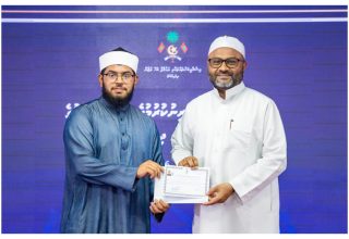 ފޮޓޯ: އިސްލާމިކް މިނިސްޓްރީ