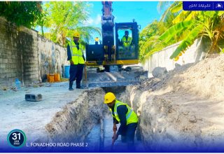 އެމްޓީސީސީން ކުރިޔަށް ގެންދާ މަޝްރޫއުގެ ތެރެއިން/ ފޮޓޯ: އެމްޓީސީސީ