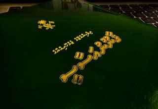 ގާނޫނުއަސާސީ---- ފޮޓޯ: ސަންގު