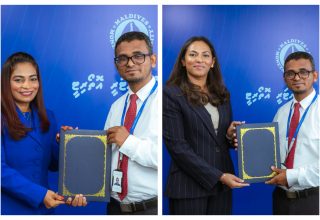 ފޮޓޯ: އެމްއެމްއޭ