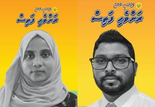 ދިއްގަރު ކައުންސިލަށް އިންތިހާބު ވި އަބްދުﷲ އާރިފް އާއި ތ ގާދިއްފުށި ކައުންސިލަށް އިންތިހާބުވި ޒުލައިހާ އަހްމަދު