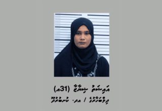 މަސްތުވާތަކެއްޗާއެކު ހައްޔަރު ކުރި އައިޝަތު ޝިޔާޒާ