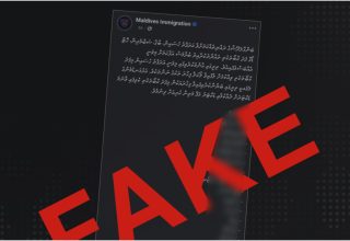 މޯލްޑިވްސް އިމިގްރޭޝަންގެ ނަމުގައި ދައުރު ކުރަމުން ގެންދަނީ ފޭކު ޕޯސްޓެއް