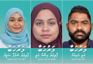 ބައި އިލެކްޝަންގެ ތިން ގޮނޑި ވެސް ވެރިކަން ކުރާ މައި ޕާޓީ ޕީއެންސީން ކާމިޔާބުކޮށްފި
