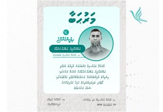 ހއ. މާރަންދޫ ކައުންސިލަށް މެންބަރަކު ހޮވުމަށް ބޭއްވި ބައި އިލެކްޝަން ކާމިޔާބު ކުރި އަބްދުއްސައްތާރު
