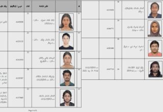 ފުލުހުން އާއްމު ކުރި މައުލޫމާތު