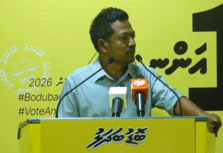 އިމްތިޔާޒް ފަހުމީ