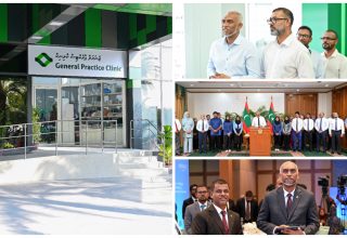 ސިއްހީ ދާއިރާއަށް އައު ބަދަލުތަކެއް!