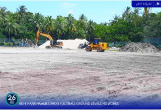 އެމްޓީސީސީން ކުރިޔަށް ގެންދާ ޕްރޮޖެކްޓުތަކުގެ ތެރެއިން/ ފޮޓޯ: އެމްޓީސީސީ