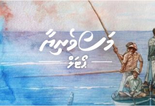 ބީއެމްއެލްގެ "މަސްވެރިޔާ" ޕޯޓަލް އިފްތިތާހު ކުރުން/ ފޮޓޯ: ބީއެމްއެލް