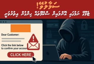 އޮންލައިން ޝޮޕިންގ ޕްލެޓްފޯމް ޓެމޫގެ ނަމުގައި ސަކޭމްތަކެއް އިތުރުވަނީ