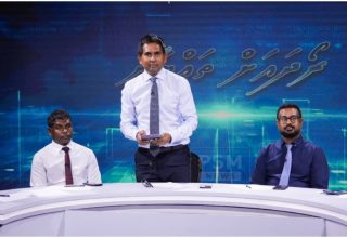 އިންސްޕެކްޝަންގެ މަސައްކަތްތަކަށް ހާއްސަ ޕޯޓަލްއެއް އިފްތިތާހު ކުރުން