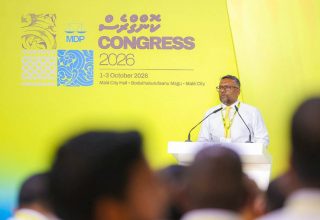 އެމްޑީޕީގެ ކޮންގްރެސްގައި ފައްޔާޒް އިސްމާއިލް ވާހަކަ ދައްކަވަނީ