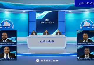 އެމްޓީސީސީއިން ޙާއްސަ އާންމު ޖަލްސާ " ފަހިވޯޓު " މެދުވެރިކޮށް ބާއްވައިފި