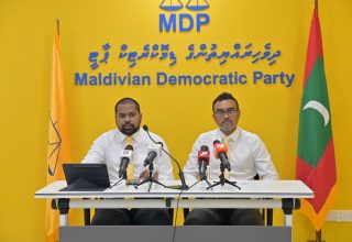 އެމްޑީޕީން ބޭއްވި ނޫސްވެރިންގެ ބައްދަލުވުން - ފޮޓޯ: އެމްޑީޕީ