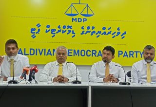 އެމްޑީޕީން ބޭއްވި ނޫސްވެރިންގެ ބައްދަލުވުމެއްގެ ތެރެއިން/ ފޮޓޯ: އެމްޑީޕީ