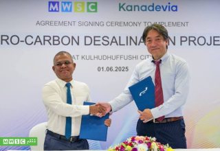 ފޮޓޯ: އެމްޑަބްލިއުއެސްސީ