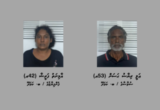 ފޮޓޯ: ފުލުހުން