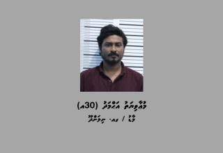 4 ކިލޯއަށްވުރެ ގިނަ މަސްތުވާތަކެތި ކަމަށް ބެލެވޭ ތަކެއްޗާއިއެކު ހައްޔަރުކުރެވުނު މީހާ/ފޮޓޯ: ފުލުހުން