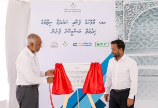 ފޮޓޯ: މިނިސްޓްރީ