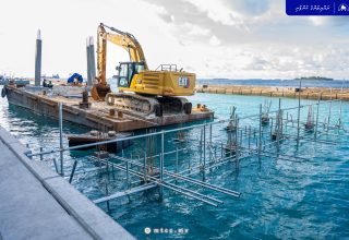 ފޮޓޯ: މޯލްޑިވްސް ޓްރާންސްޕޯޓް އެންޑް ކޮންޓްރެކްޓިންގ ކޮމްޕެނީ (އެމްޓީސީސީ)
