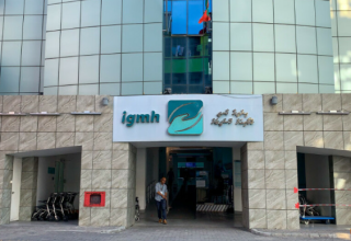 IGMH