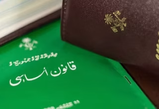 ފޮޓޯ : ގޫގުލް