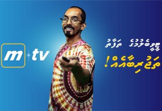 ދިވެހިރާއްޖޭގައި އެންމެ ފުޅާ ދާއިރާއެއްގައި ކޭބަލް ޓީވީގެ ޚިދުމަތް ދެމުންދާ މީޑިއާނެޓްގެ ޕޯސްޓަރެއް/ ފޮޓޯ: މީޑިއާނެޓް