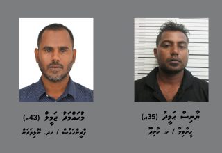 ލޯންޗު އެކްސިޑެންޓުގައި ދައުވާ ކުރަން އެދި ފޮނުވާފައިވާ ދެމީހުން