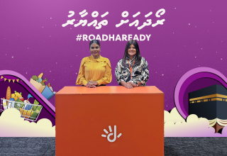 ދިރާގުން ކުރިއަށްގެންދާ ޕްރޮމޯޝަން