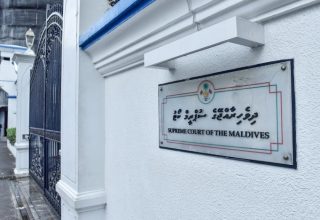 ދިވެހިރާއްޖޭގެ ސްޕްރީމް ކޯޓް