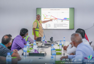 އައްޑޫ ސިޓީ ކައުންސިލް