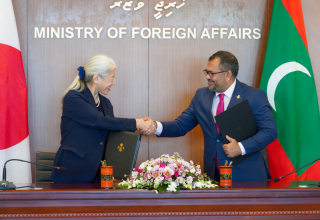 މިނިސްޓްރީ އޮފް ފޮރިން އެފެއާޒް