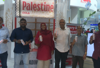 ފަލަސްތީނު ކޯލާ ލޯންޗުކުރުން