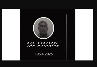 އއ މާޅޮސް އޯކިޑުމާގޭ އަބްދުއްރަޙުމާން އާދަމް (65އ)