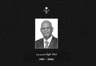 ނިޝާން ޢިއްޒުއްދީންގެ ޢިއްޒަތުގެ ލަޤަބް އަރުވާފައިވާ ގަލޮޅު ފިޔާތޮށިގޭ ޙަސަން ޞާބިރު