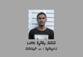 މޫސާ އިބްރާހީމަށް ހަމަލާދިންކަމުގެ ތުހުމަތުގައި،ހައްޔަރުކުރި ހދ. ނޮޅިވަރަންފަރު، އަސަރީ މަންޒިލް، މުހައްމަދު އިބްރާހިމް