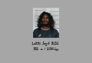 ފޮޓޯ: ފުލުހުން