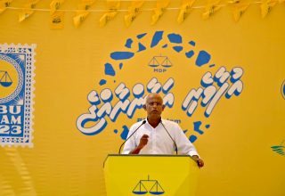 ފޮޓޯ: އެމްޑީޕީ