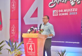 ފޮޓޯ: ޕީޕީއެމް