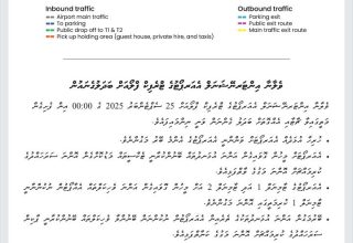 WhatsApp Image 2025-09-24 at 18.02.45