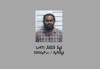 ފޮޓޯ: ފުލުހުން