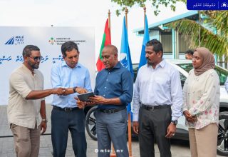 ވިލިމާލޭގައި ޓެކްލައިންގެ ހިދުމަތް ފަށައިފި  --- ފޮޓޯ: އެމްޓީސީސީ