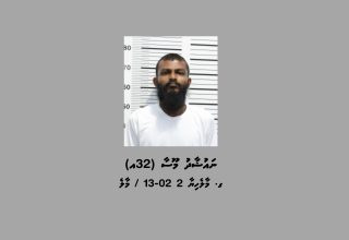މިސްކިތަށް ބޮޑުކަމުދިޔަ މައްސަލައިގައި ހައްޔަރުކުރި ނައުޝާދު: ފޮޓޯ/ ފުލުހުން