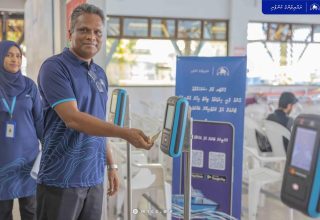 ފޮޓޯ /އެމްޓިސީސީ