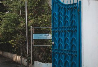 ކްރިމިނަލް ކޯޓް: ފޮޓޯ/ ދިޔަރެސް