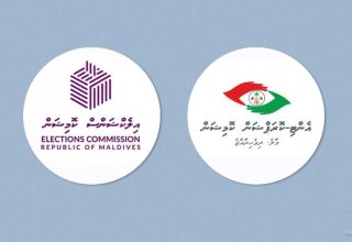 އިންތިހާބުތަކުގައި ކެންޑިޑޭޓުންނަށް ތާއިދު ހޯދަން ރިޝްވަތުގެ އަމަލުތައް ހިންގާ؛ އެއީ ދައުލަތުގެ މުވައްސަސާތަކަށް އިތުބާރު ގެއްލޭ ކަމެއް: އޭސީސީ -- ފޮޓޯ: ޕީއެސްއެމް